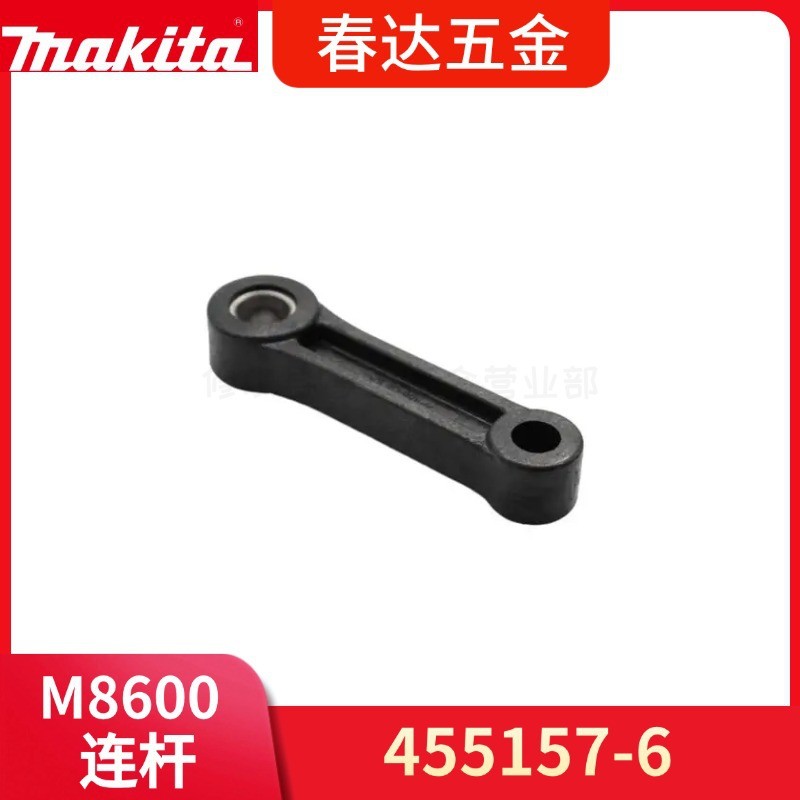 Makita455157-6 Link Assembly M8600 Phụ kiện dụng cụ điện búa điện M8600G