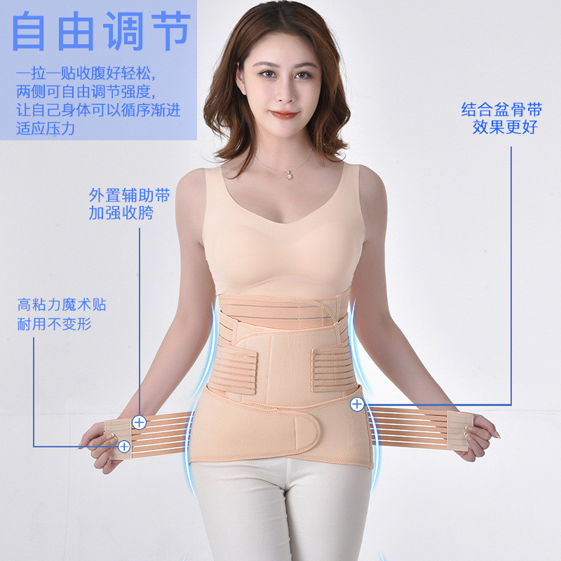 Phụ Nữ Sau Sinh Bụng Tucking Bộ Kích Thước Lớn Phụ Nữ Mang Thai Thắt Lưng Confinement Pelvic Belt Th