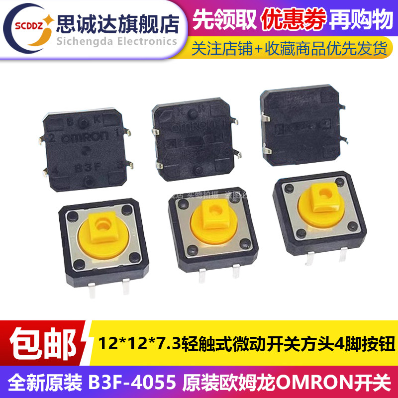 B. b. B3F-4055 12 * 12 * 7.3 Công tắc nút Micro cảm ứng nhẹ Đầu vuông Nút 4 chân FSSC
