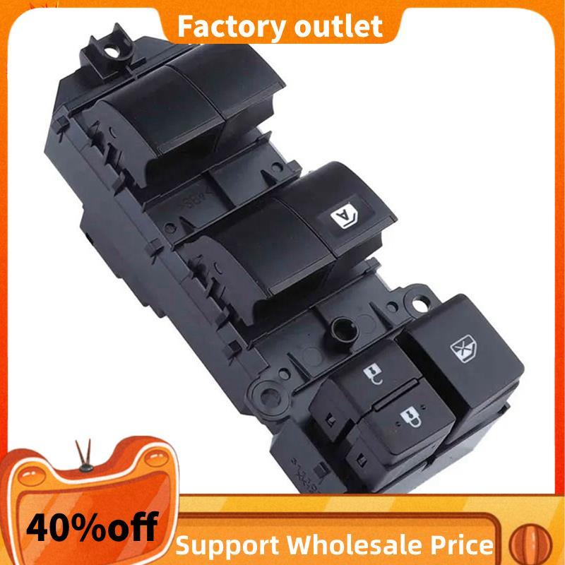 4820-0D600 848200Công tắc chính cửa sổ điện D600 cho 84820-0D650 84040-0D600