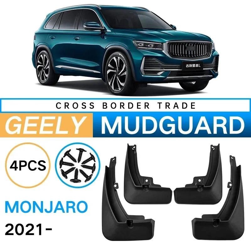 Chắn Bùn Cho GEELY Monjaro L 2021 Mềm Fender Lốp Xe Bắn Ban Phụ Kiện Cao Cấp