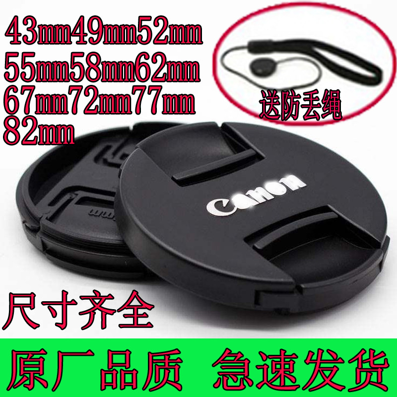 Thích hợp cho ống kính Canon Máy ảnh SLR Micro Đơn m50 Nhỏ Spittoon 49mm58m67 Chính hãng Nhà máy Mặt
