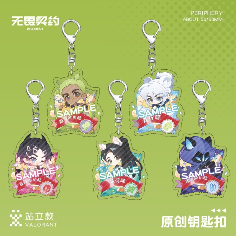 GIÁ TRỊ Móc Khóa Nữ Cosplay Khoai Tây Chiên Móc Chìa Khóa Dành Cho Nam Gekko Móc Khóa Joon-Hee Acryl