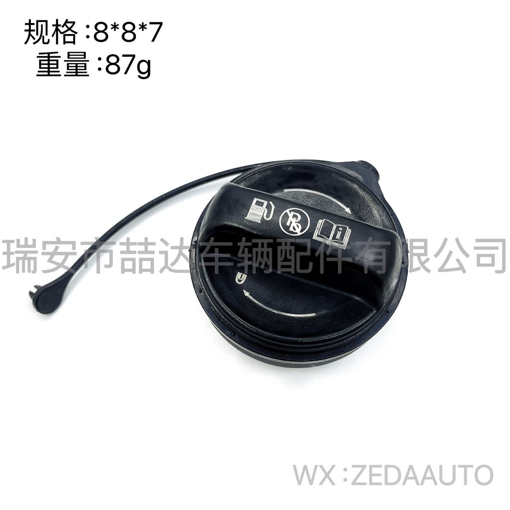 3100-0M000 Thích hợp cho phụ tùng ô tô Hyundai Kia Nắp bình xăng chất lượng cao Hàng có sẵn