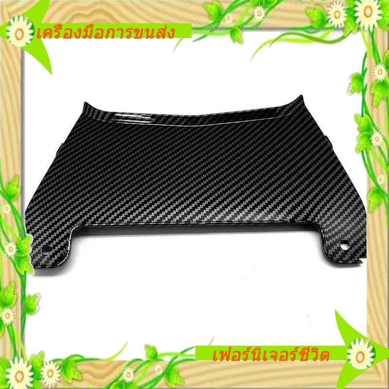 I5-1 Mảnh Xe Máy Phía Trên Phía Sau Trung Tâm Đuôi Ghế Fairing Giữa Bảng Điều Khiển Thay Thế Phụ Kiệ