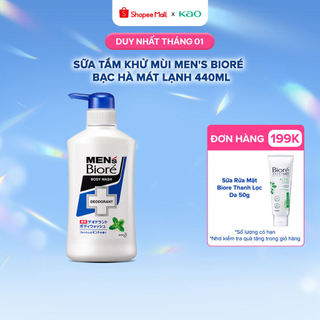  Sữa Tắm Khử Mùi Men's Biore - Bạc Hà Mát Lạnh  Chai  440ml 