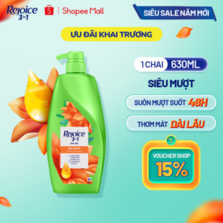   REJOICE  Dầu Gội REJOICE Siêu Mượt - Siêu Mềm Mượt Chai 630ML 