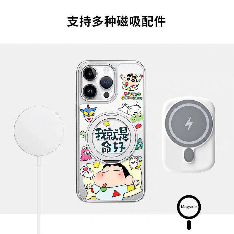 [Khuyến nghị của cửa hàng] Love Crayon Shin-Chan Thích hợp cho vỏ điện thoại Apple 16promax 13 My Li