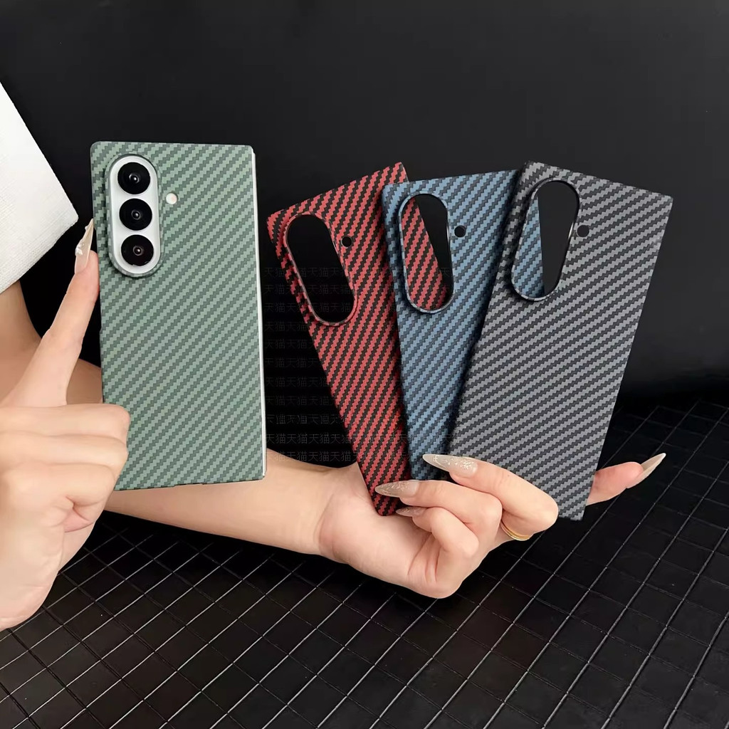 Thích hợp cho Ốp điện thoại từ tính Samsung Z Fold 7 Z Fold 6 họa tiết sợi Carbon Z Fold 5 Ốp lưng p