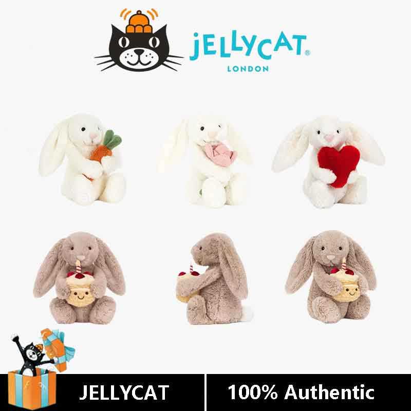 Jellycat Móc khóa thú nhồi bông phụ kiện túi xách, quà tặng búp bê