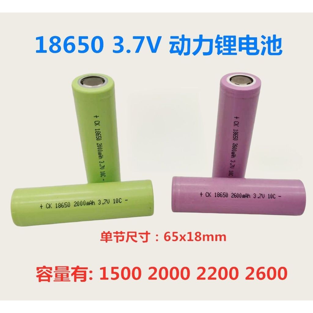 Thương hiệu mới A sản phẩm 18650 pin lithium 3.7V đèn pin mạnh đồ chơi điện pin lithium