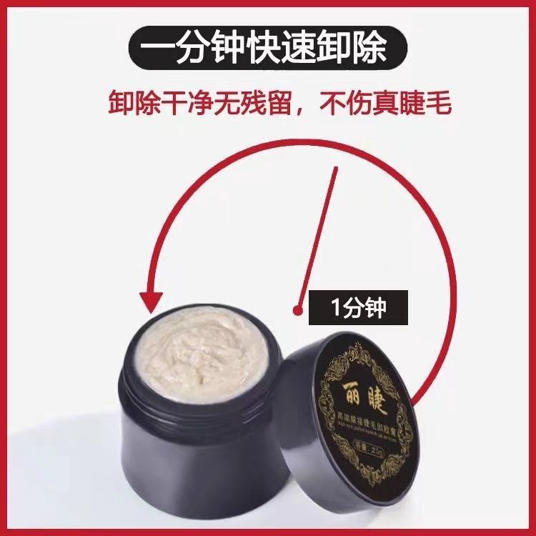 A New Product[Quick Removal]Mascara Remover Non-Irritating Non-Stinging for Pregnant Women Eyelash S