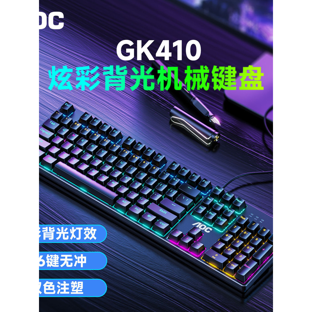 AOC GK410 Bảng Nhựa Có Dây Trục Xanh Bàn Phím Cơ Full Key Không Đục Lỗ Máy Tính Để Bàn Notebook Đa N