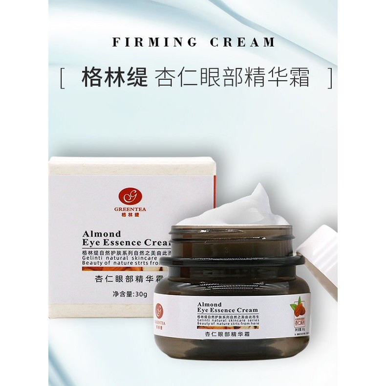 Greenti Almond Eye Essence Cream 30g Dưỡng Ẩm Dưỡng Ẩm Cải Thiện Khô Thô Mắt Kem Dưỡng Mắt