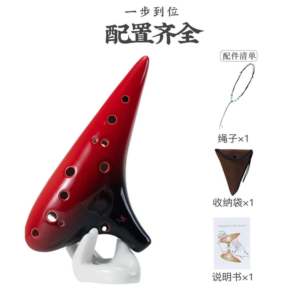[Sản phẩm mới] Hole Alto Ocarina Tone Hương Ocarina Mười hai lỗ Ocarina Tông màu chính xác Hương Oca