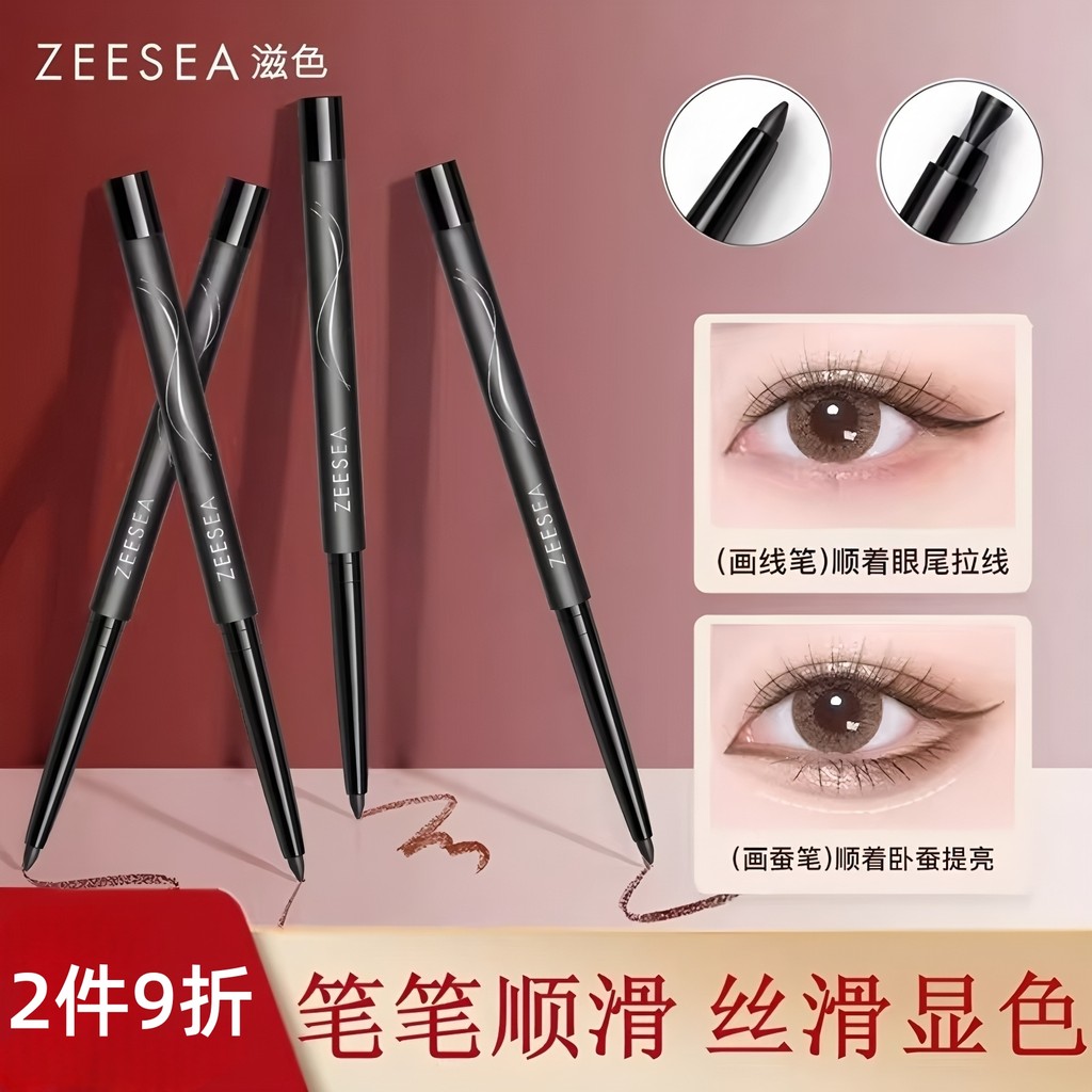 ZEESEA Color Eyeliner Gel Pen Liquid Cream Nữ Chống Thấm Nước Chống lem Đen Nâu Màu Bút Chì Cứng Đầu