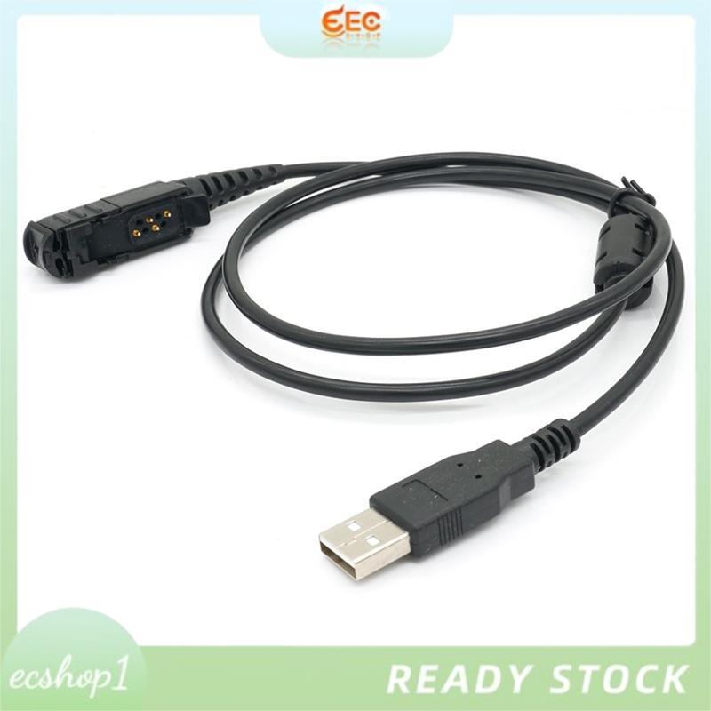 [ecshop1.ph] Cáp lập trình USB cho cáp ghi vô tuyến MOTOTRBO DP2400 DP2600 XiR P6600 / P6608 / P6620