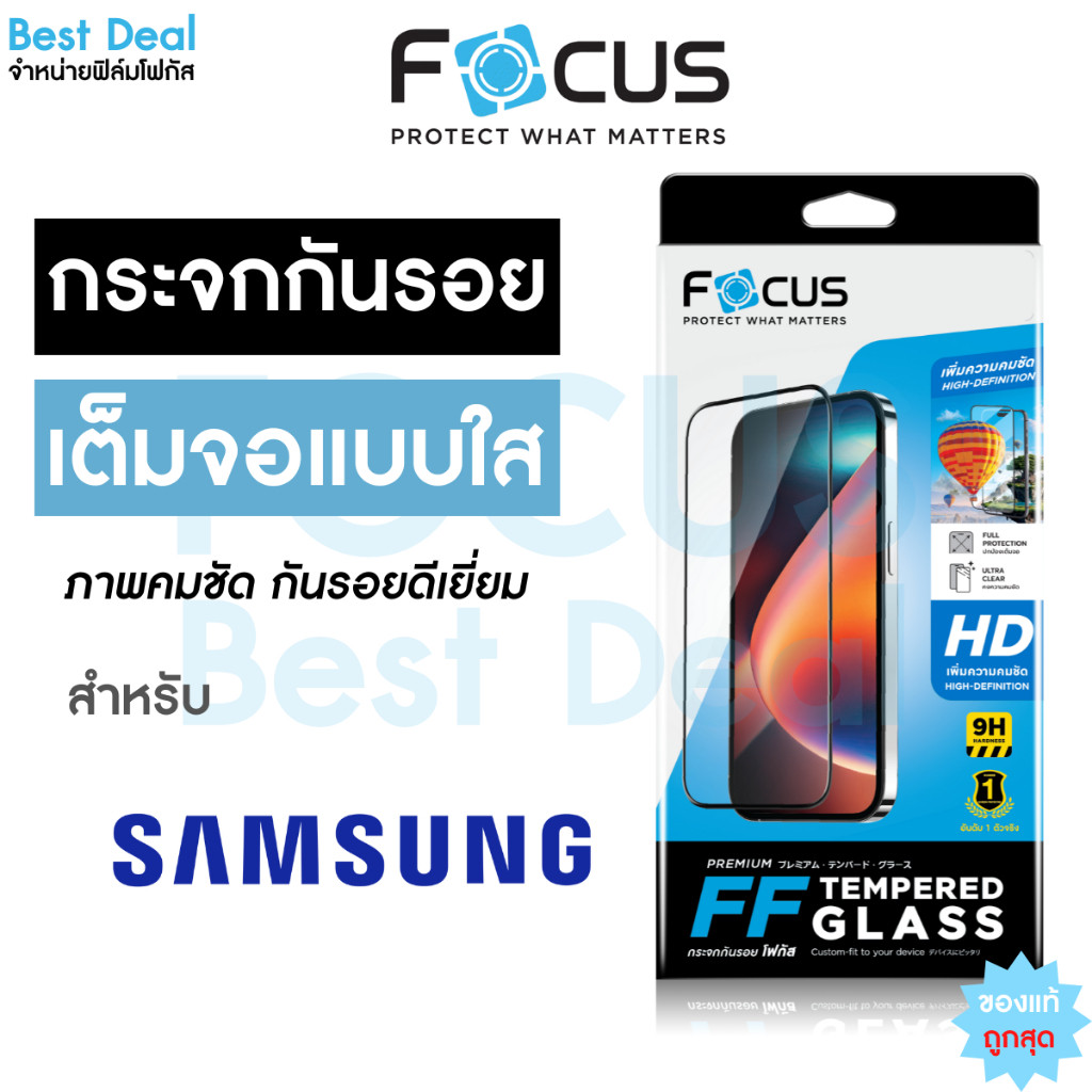 Phim Kính Cường Lực Cho Samsung Focus A57 5G A07 5G A16 A16 5G A17 A05 A26 5G A17 5G A73 A56 5G A36 