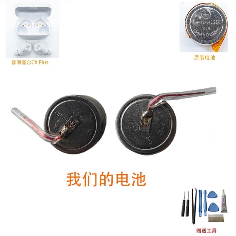Pin LIR ZJ1254C 1254 Thích Hợp Cho Tai Nghe Bluetooth SENNHEISER CX Plus