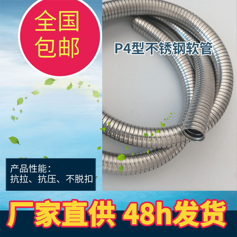 Changsheng Fengyuan Khóa đôi Ống thép không gỉ Cung cấp P4 Loại cáp quang Bảo vệ tay kéo