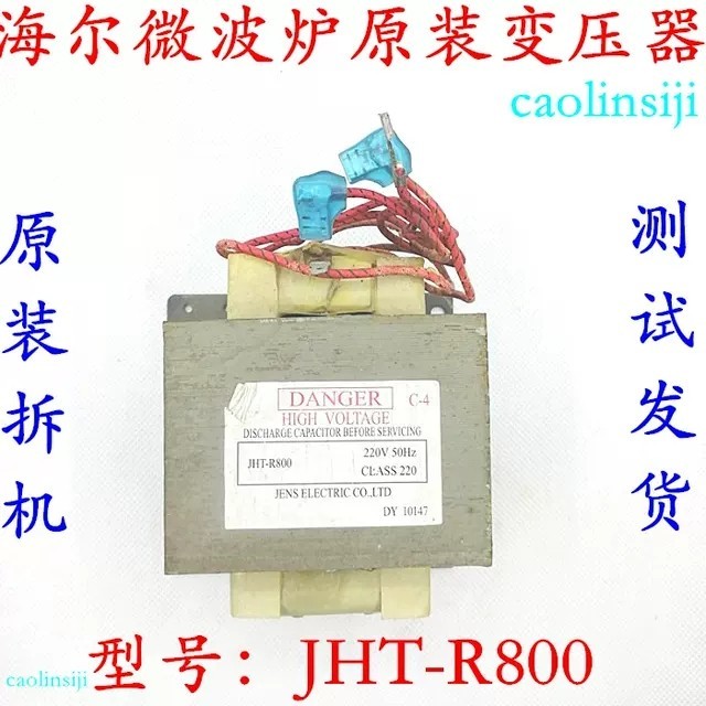 Chính hãng với Đảm bảo chất lượng JHT-R800 Panasonic NN-SF2000 Lò vi sóng Phụ kiện biến áp điện áp c
