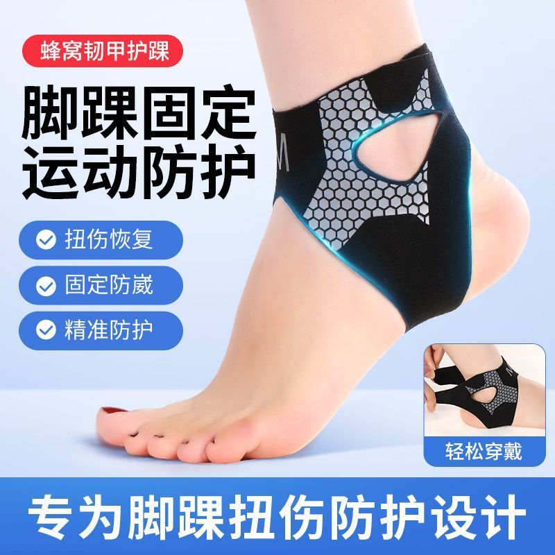 Highly rated running protective gear, professional lightweight ligament support, new ankle brace2195