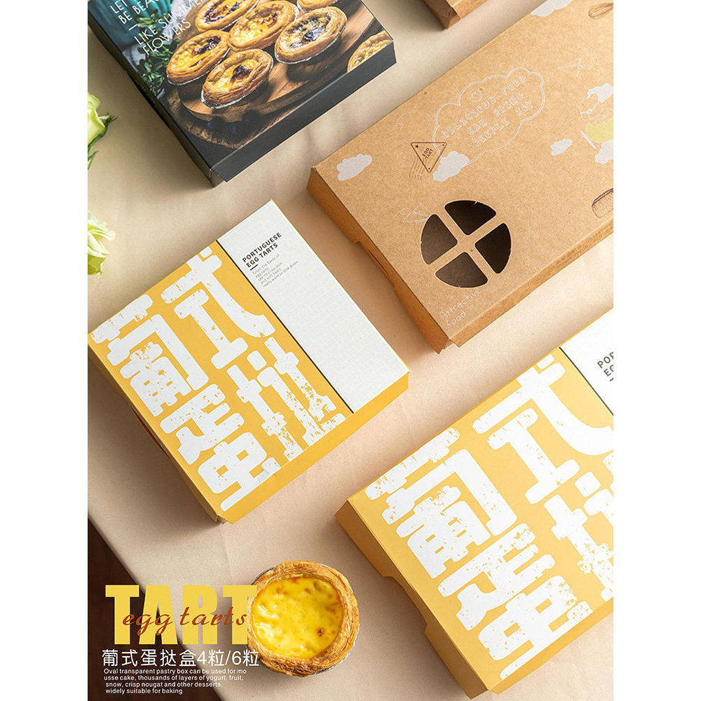 Trứng Tart Hộp Đóng Gói 10 Trứng Tart Hộp Giấy Trứng Tart Hộp Bao Bì Trứng Dùng Một Lần Tart Hộp 4 M