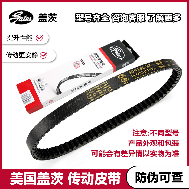 Thích hợp cho Yamaha JOG JOG i125 Mới Fuxi Fuxi 125 Saiying GT125 Đai dẫn động xe tay ga