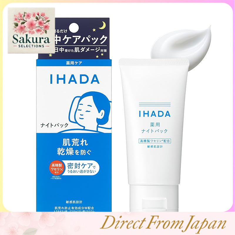 IHADA Medicated Night Pack, like a sheet mask you apply, intensive care for rough skin IHADA [Quasi-