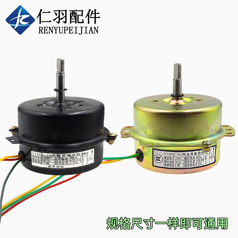 Quạt thông gió YYHS-40 Động cơ Yuba 220V50W Tích hợp Quạt xả trần Bộ vòng bi đặc biệt Động cơ im lặn