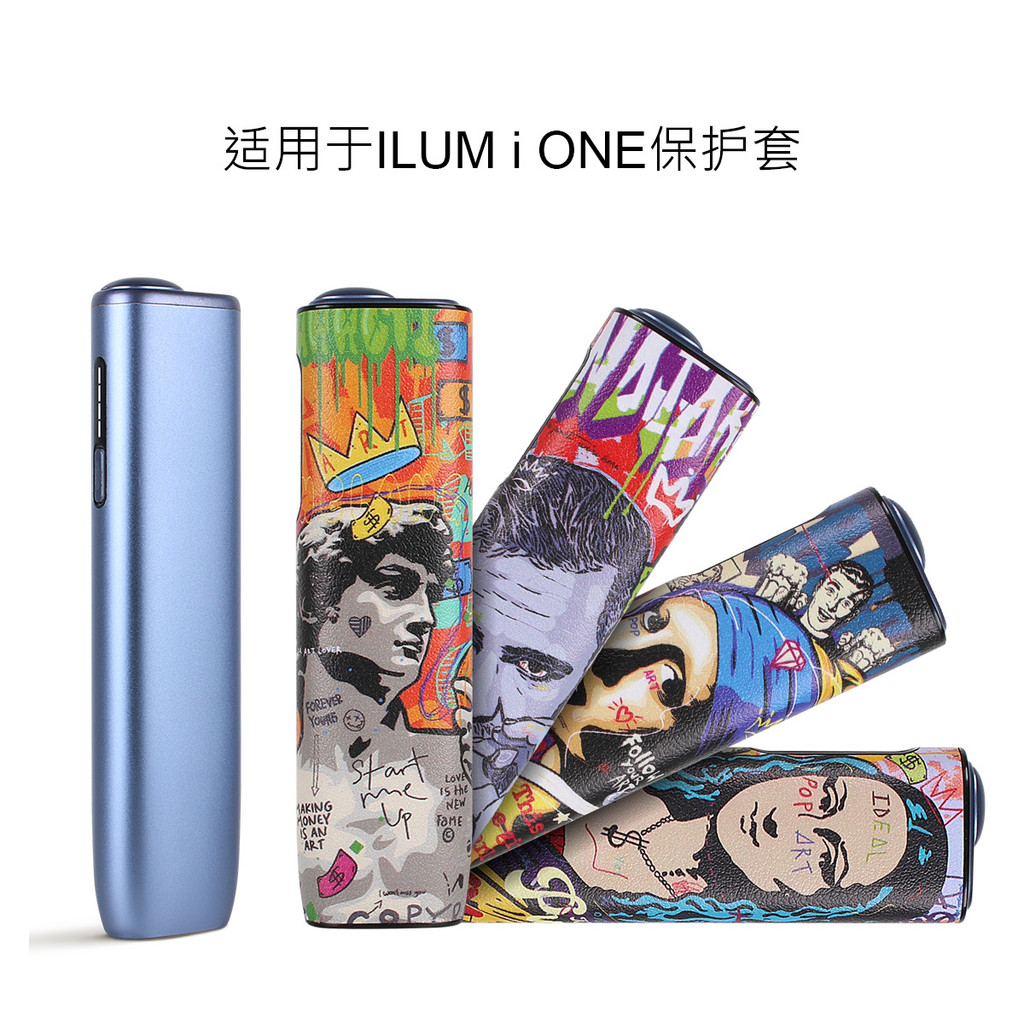 Dành Cho Iqo8 Iluma i One Vỏ Bảo Vệ Bao Da IQS i ONE Vỏ Phụ Kiện Chống Rơi