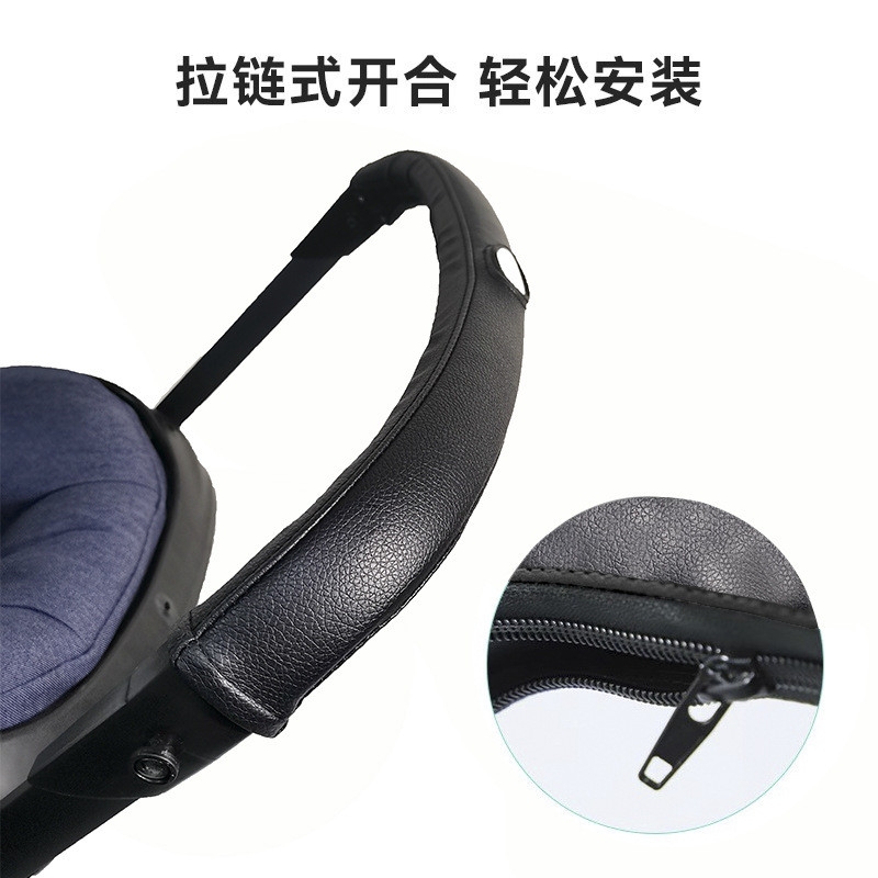 DOONA Xe đẩy em bé Xe đẩy Vỏ bảo vệ Phụ kiện đặc biệt foofoo Xe đẩy giỏ bốn trong một Vỏ da có thể t