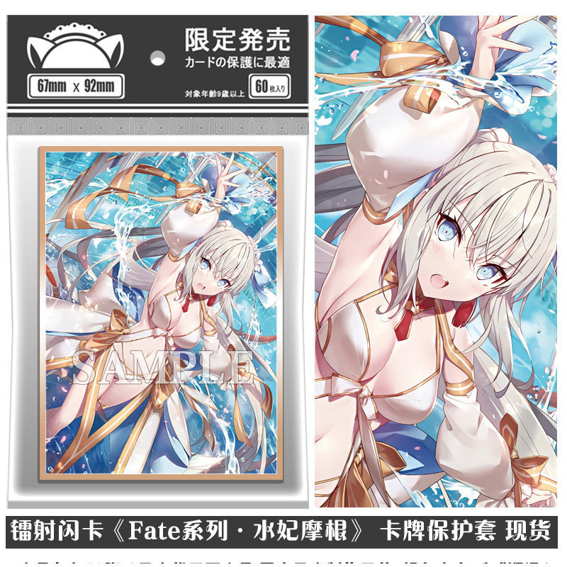 Thẻ Flash Laser FATE Series FGO Morgan Le Fei Water Concubine Morgan PTCG Thẻ Bảo Vệ Hộp Đựng Thẻ Si