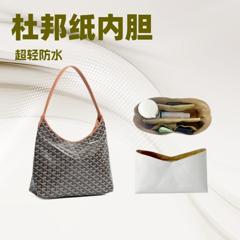 Thích hợp cho túi lót goyard hobo Giấy Dupont Goya Túi Tote Lớp lót chống thấm nước siêu nhẹ