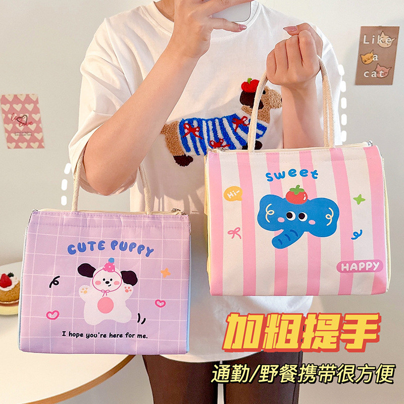 [Hàng có sẵn] Túi cách nhiệt Túi đựng đồ ăn trưa dành cho sinh viên có gạo Túi đựng đồ ăn trưa di độ