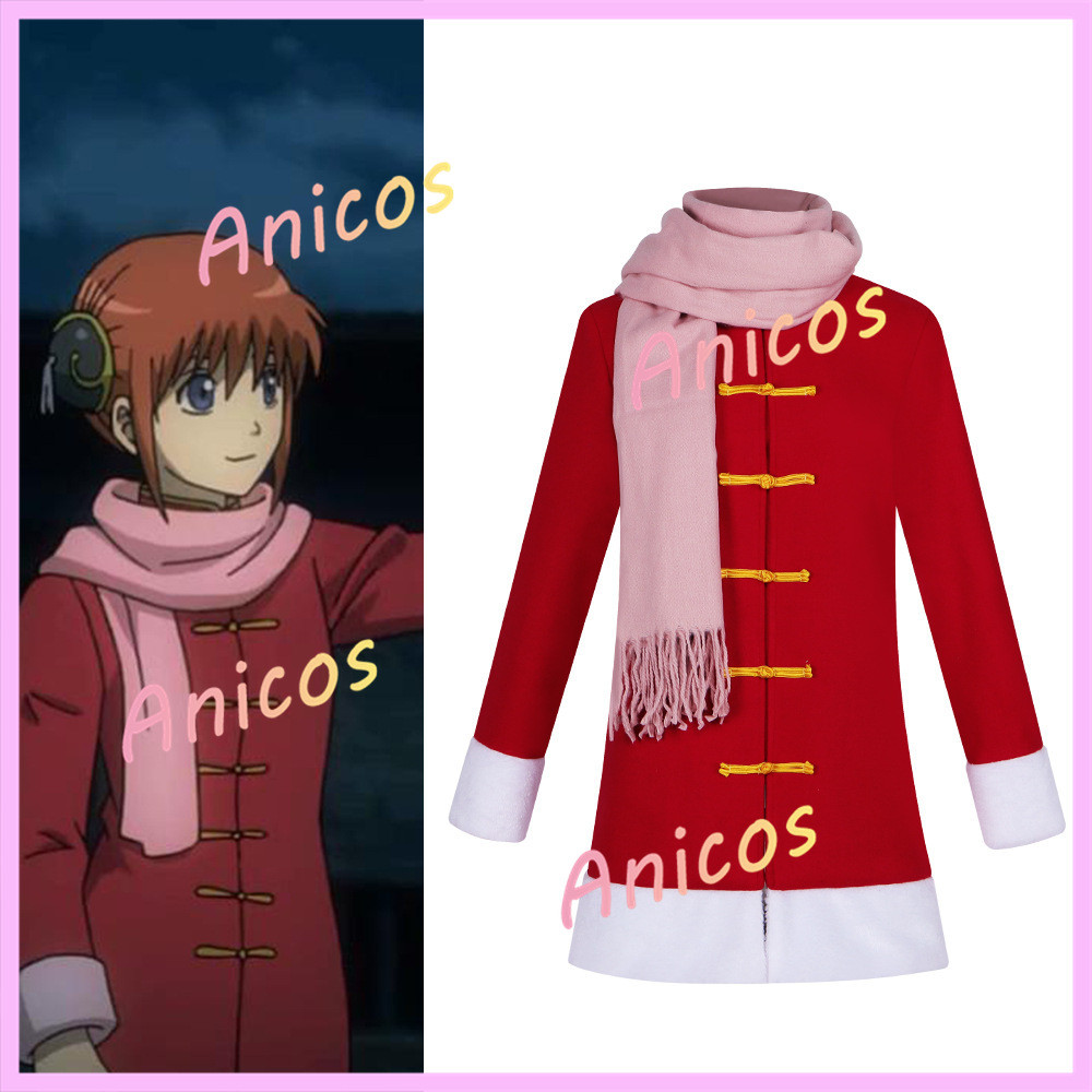 Gintama Cosplay Kagura, Quần Áo Mùa Đông, Áo Khoác Len, Phong Cách Nhân Vật Anime, Trang Phục Cospla