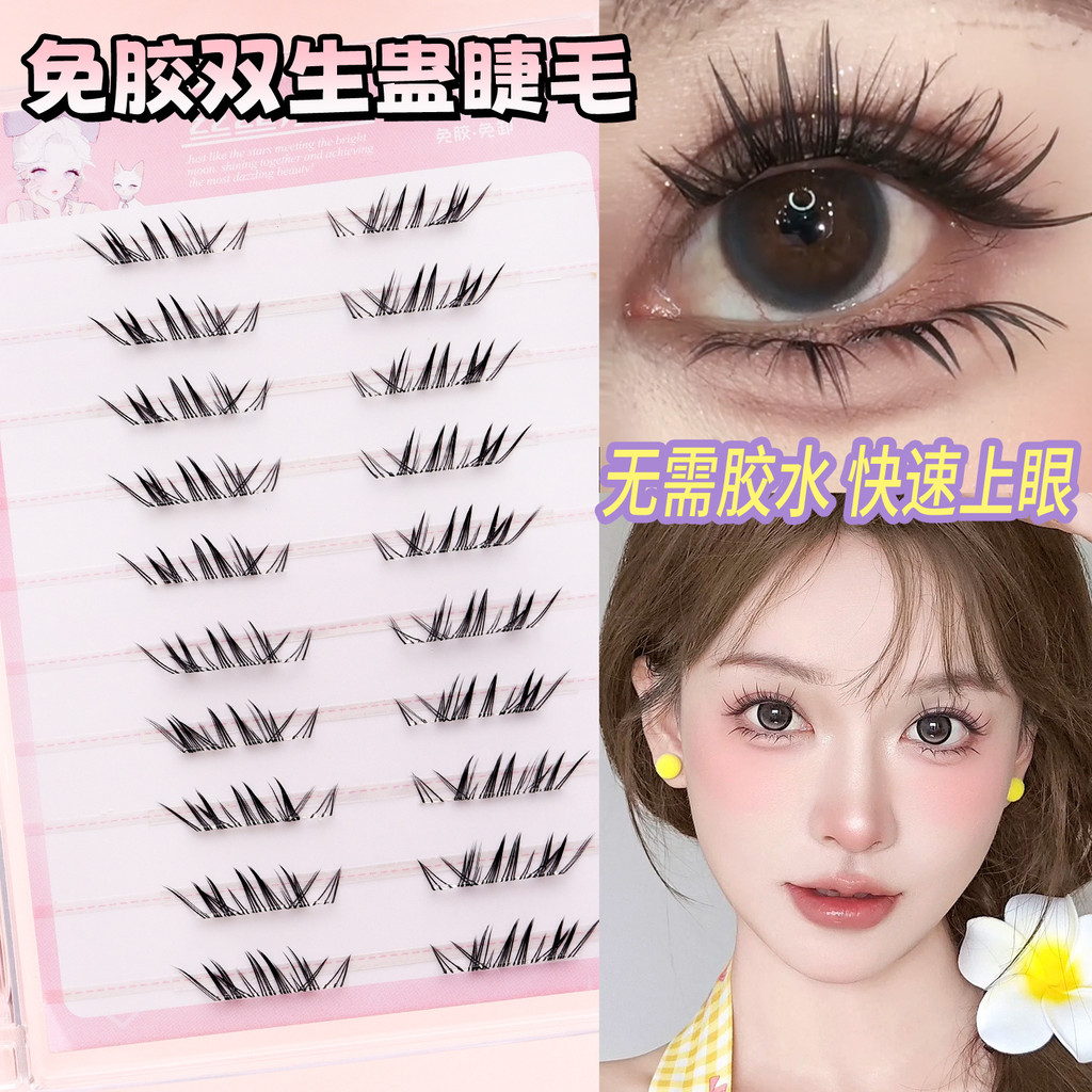 Phụ kiện dưới cánh Fox-Silk | Cụm phân đoạn sinh học tự dính cho tập Manga HD | Thân vô hình 0,04mm 