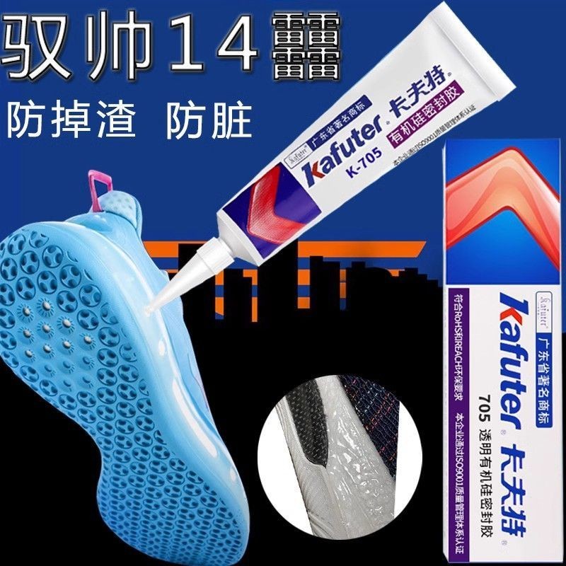 #Kraft 705 / 5905 chống trượt đế đeo cao su silicon đặc biệt a ❈ ❈ 🍎 705 / 5905 ❈?❈ ❈ 🍎 ❈ ❈ ❈ ❈ ❈ ❈ 