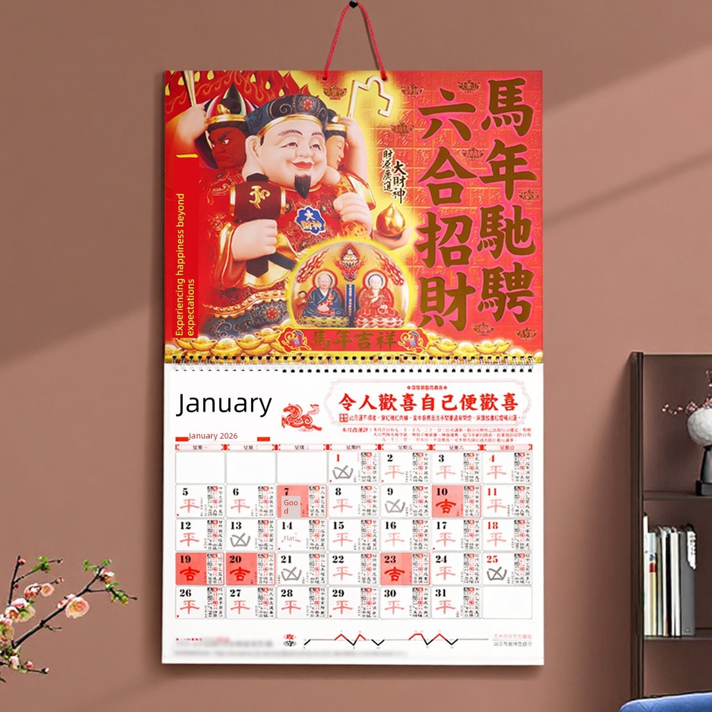 lịch treo tường 2026 lịch treo tường Hàng chính hãng Li Juming 2026 lịch treo tường Li Juming 2026 l