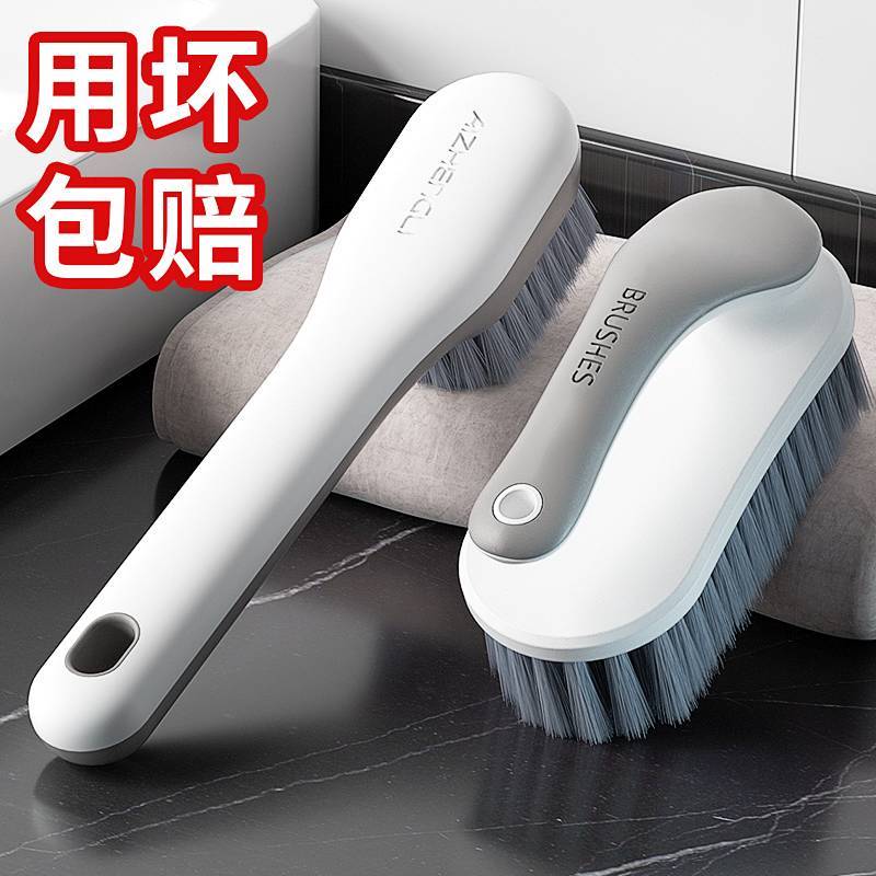 Shoe Brush Soft Fur Household Durable Not Hurt Shoe Brush Multifunctional Cleaning Clothes Cleaning 