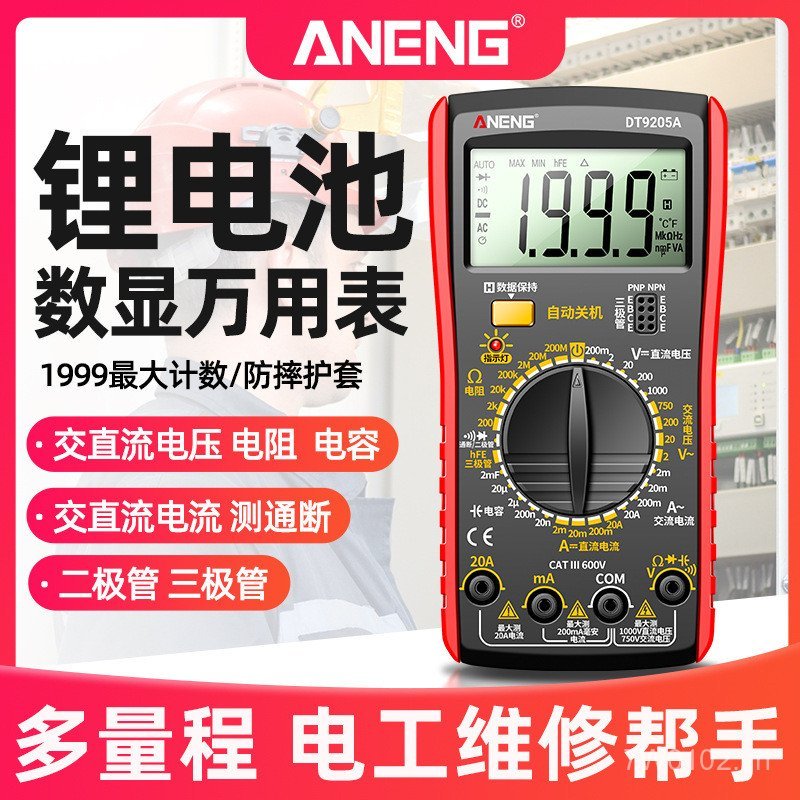 ANENG DT9205A Đồng hồ vạn năng kỹ thuật số có độ chính xác cao Full Smart Burn-Proof Đồng hồ vạn năn