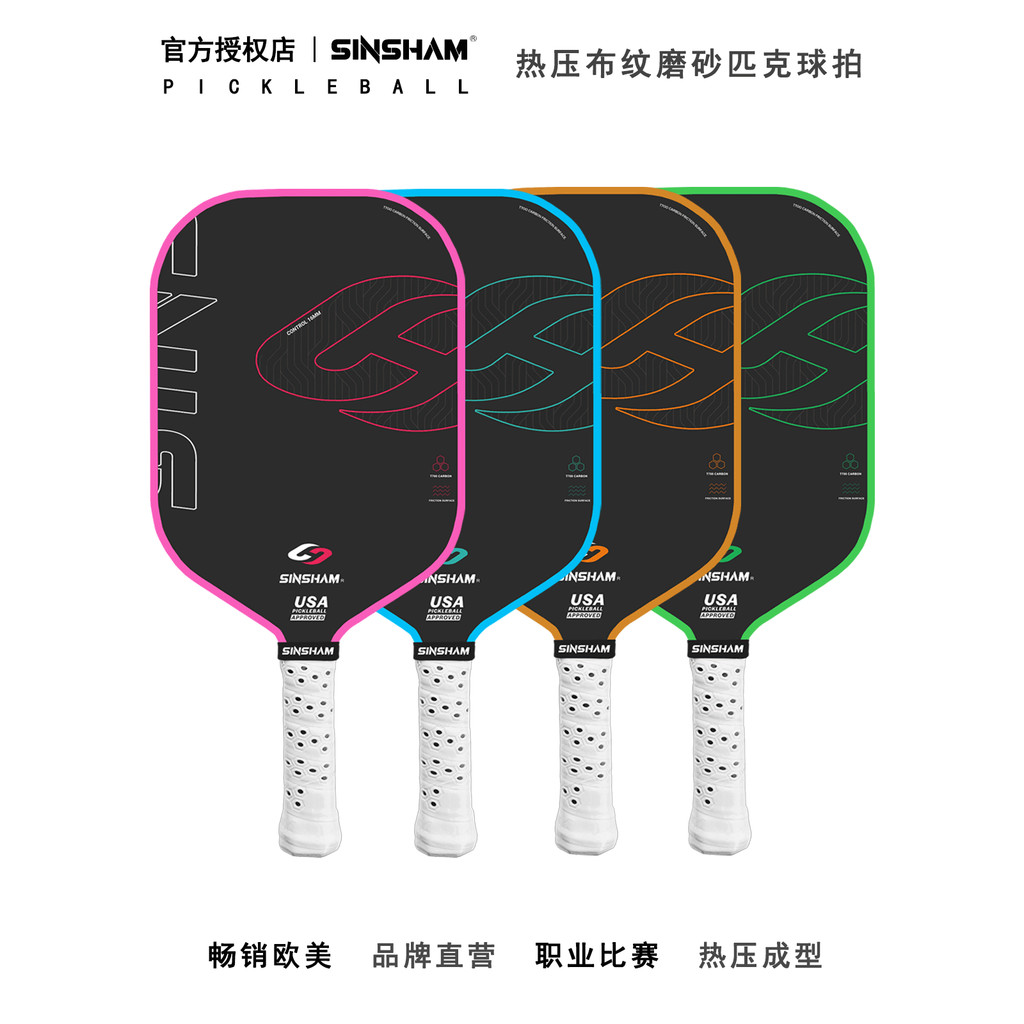 SINSHAM Vợt Tennis Chuyên Nghiệp với Sợi Carbon Epoxi Cao Cấp