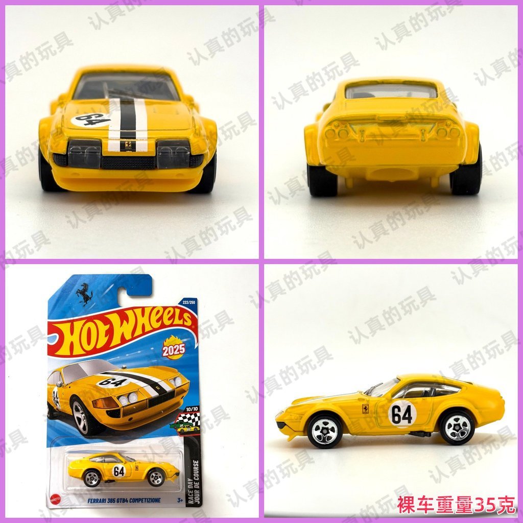 Hot Wheels C4982 Hot Little Xe Thể Thao Hợp Kim FERRARI FERRARI 365 GTB4 COMPETIZIONE MMAJ