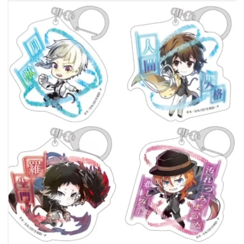 Móc khóa Anime Bungou Stray Dogs BSD Acrylic Dazai Osamu Nakahara Chuuya Akutagawa Atsushi phụ kiện 