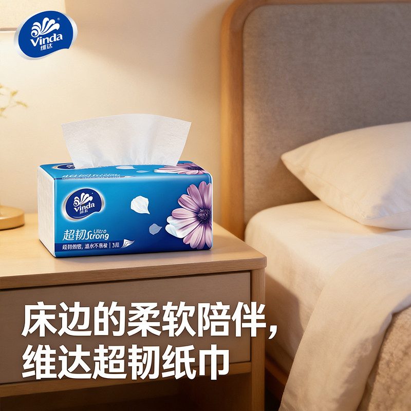 Giấy Vida Khăn Giấy Siêu Cứng Hộ Gia Đình Giá Rẻ Giấy Vệ Sinh 300 Tờ Học Sinh Mua Thật 88vip Mùa Đi 