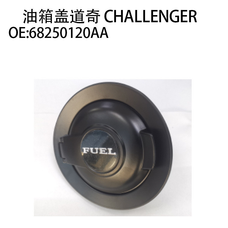 Thích hợp cho giá đỡ cốc nước Dodge Challenger68250120Giá đỡ đồ uống ô tô AA Dodge Challenger Sản ph