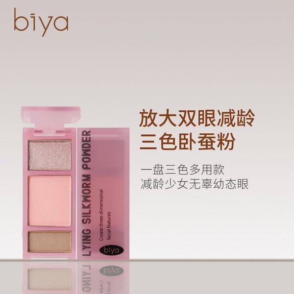 má hồng phấn má hồng Biya Biya Phong Cách Mới Nằm Tơ Phấn Mắt Matte Pearlescent Bóng Tự Nhiên Làm Sá