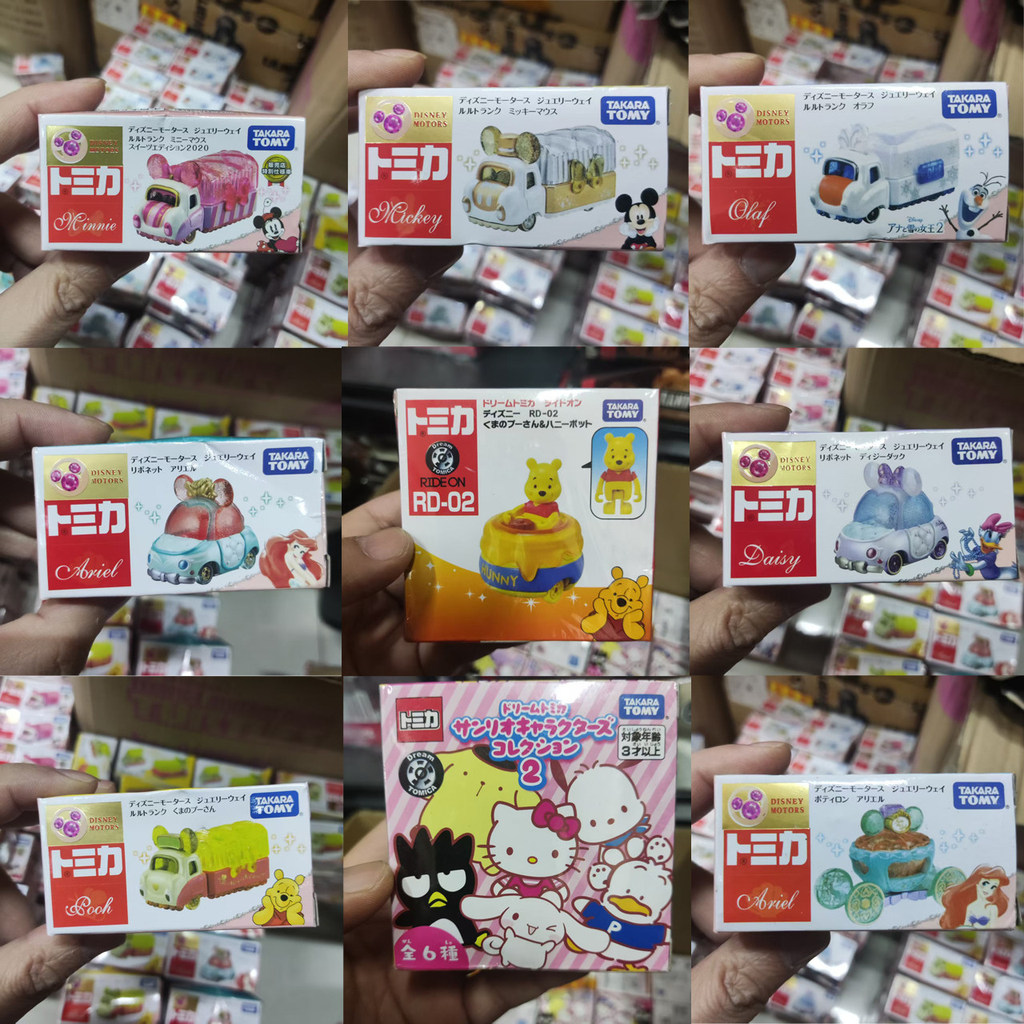 TAKARA TOMY TAKARA TOMY TAKARA TOMY Xe hợp kim Disney Trang sức Jewel Road Series Pooh Mickey Snow T