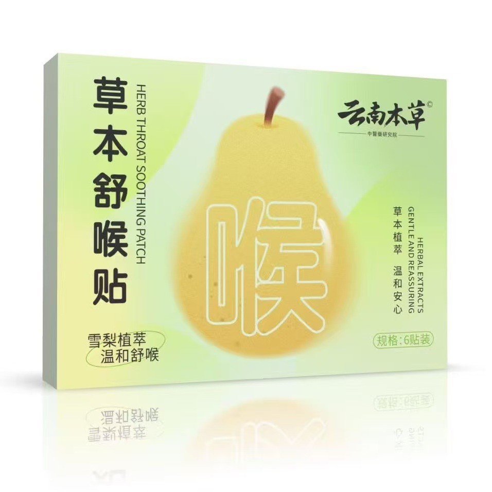 Thảo dược Làm dịu Lozenges Khô họng Ngứa Bột Làm dịu Lozenges Thảo dược Nhẹ nhàng Nuốt Làm dịu Lo