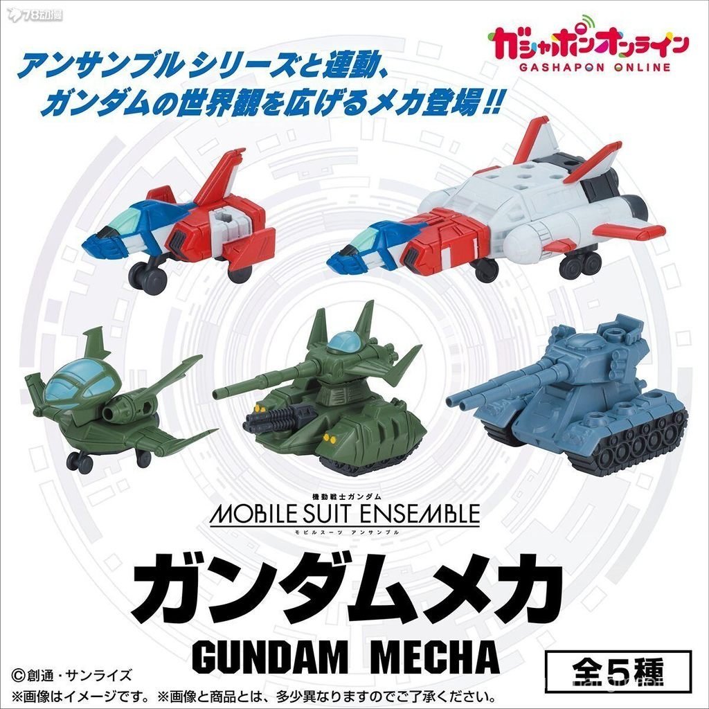 Miễn phí vận chuyển Hàng có sẵn Bandai Capsule Toy Gundam MSE Mecha Core Fighter Type Magella Tank